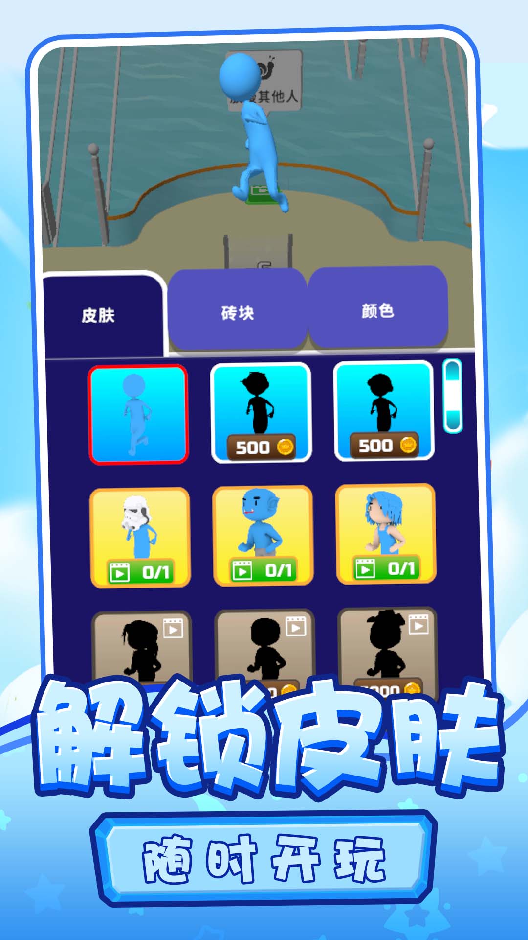 策略英雄游戏图3