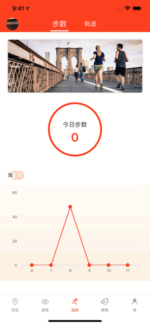信安智囊app图1