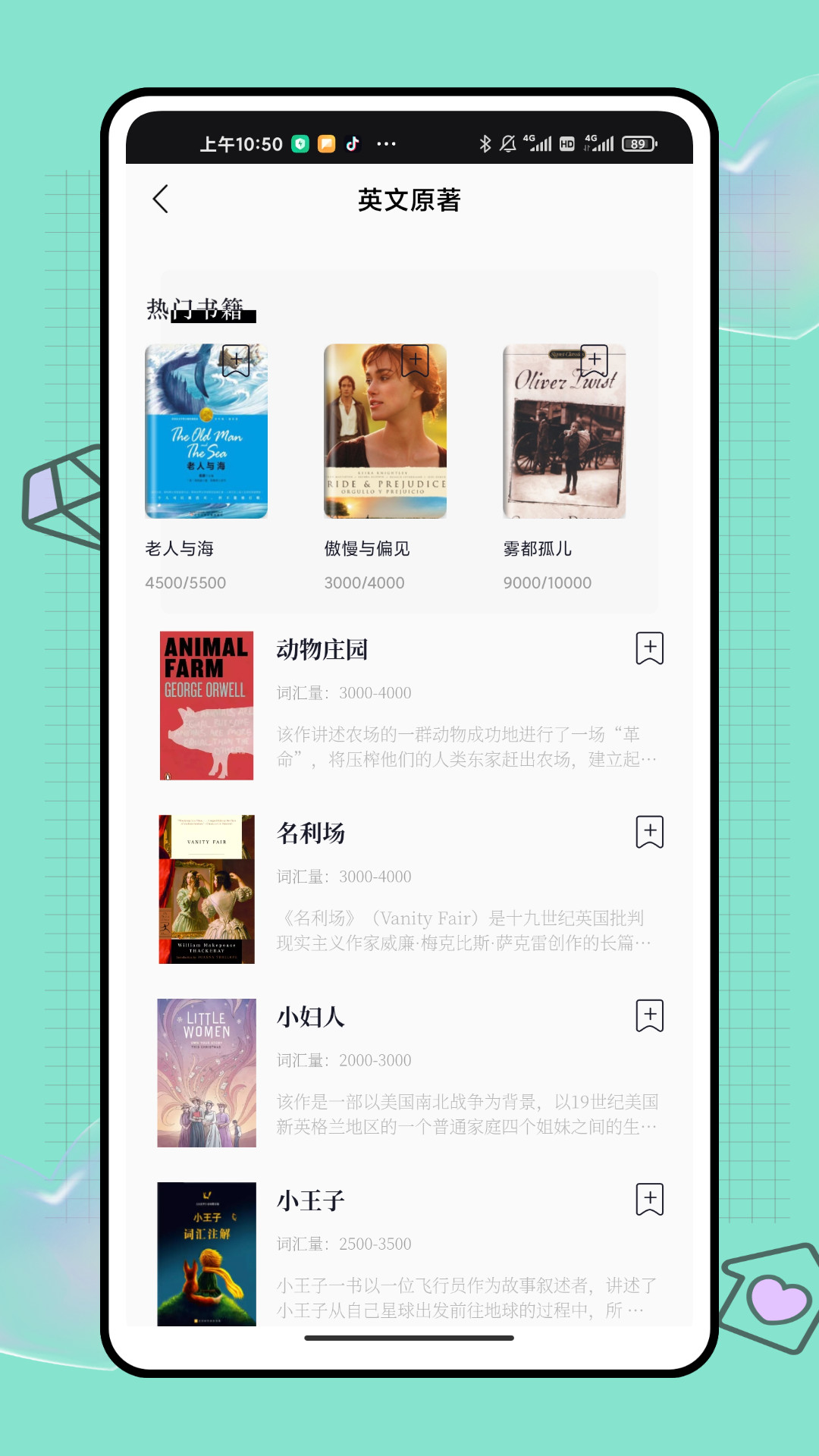 英语单词默写手机版图2