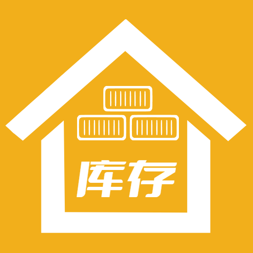 库存管理app图标