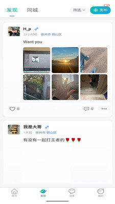 准梦台球预约软件图3