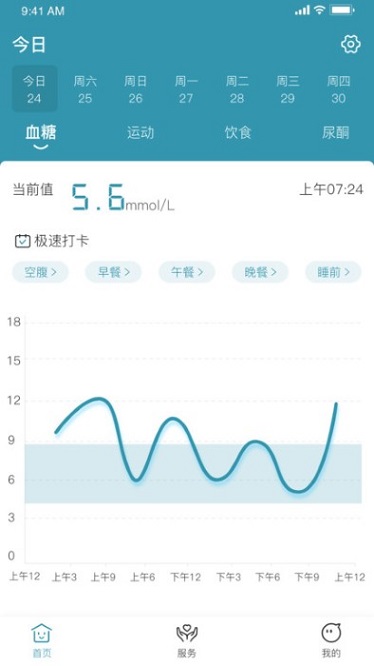 创语生命app