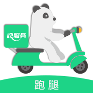 快服务跑腿app图标
