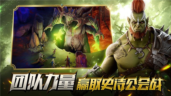 Raid游戏图2