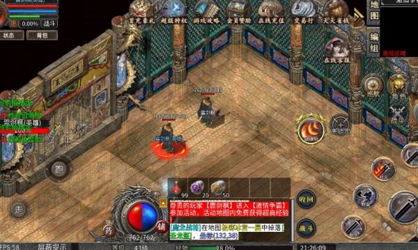 天涯传世神技最新版图2