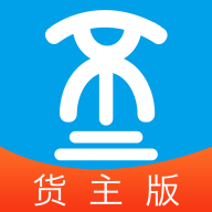 船货不二货主版app图标