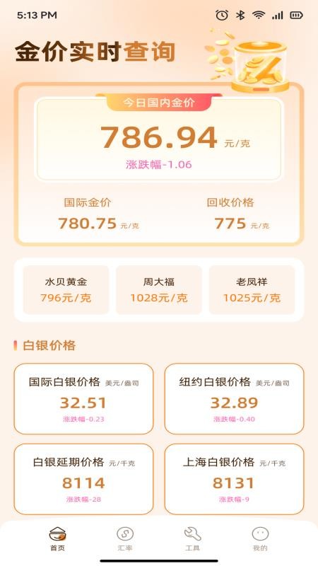 青苹果app