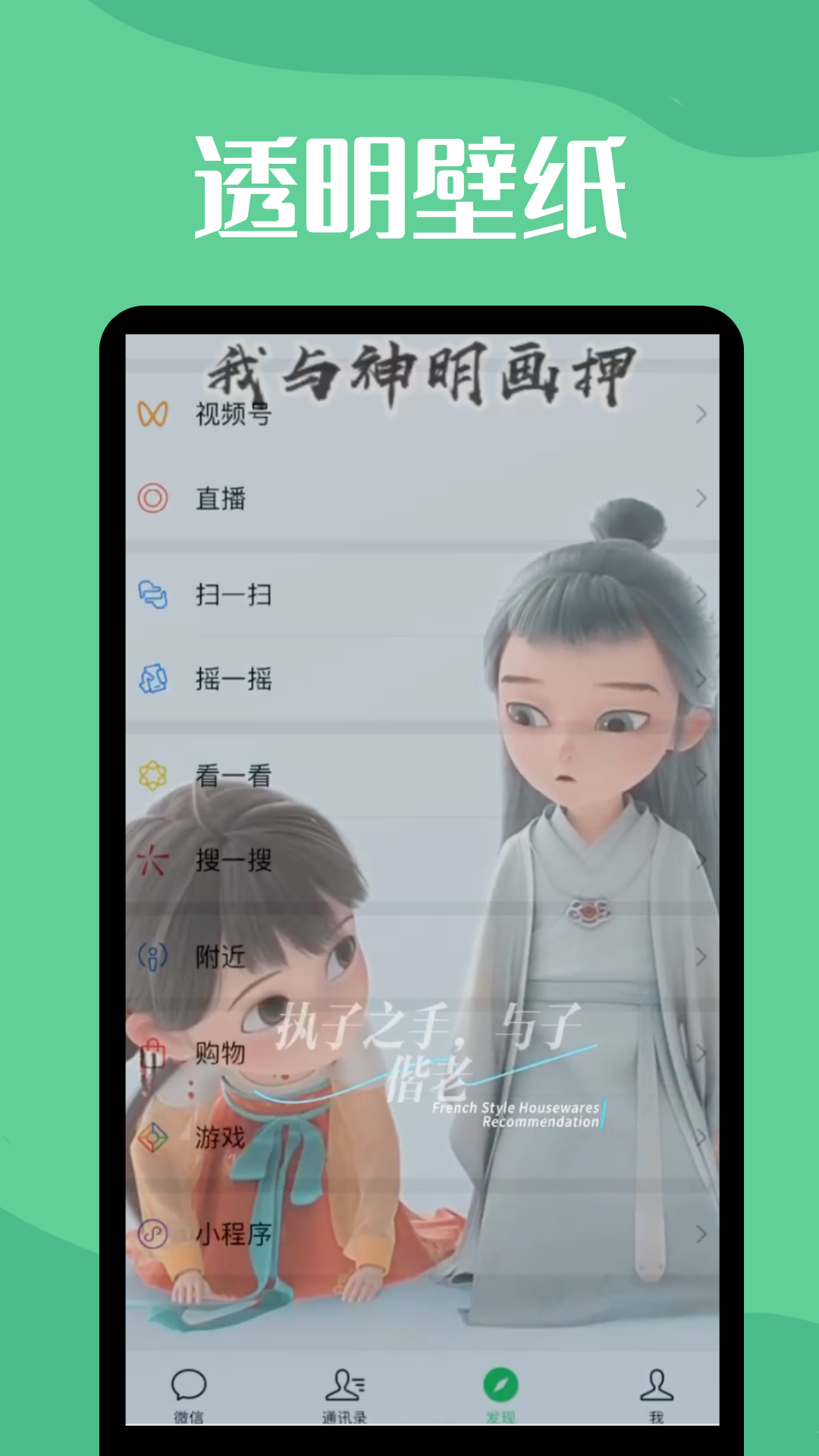 透明动态壁纸app图1