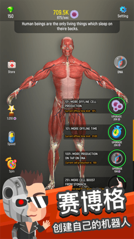 放置人类游戏(Idle Human)图2