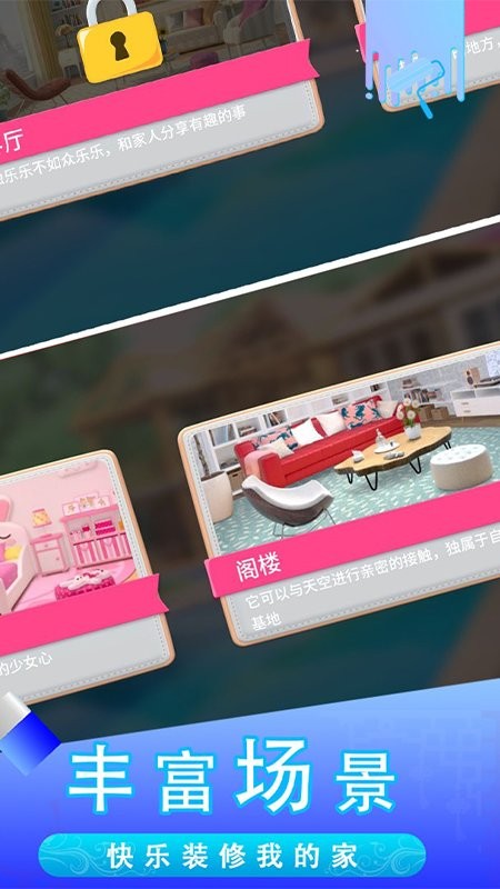 糖宝消消乐游戏图1