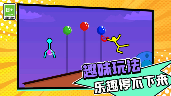 英雄火柴人之战游戏图2