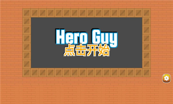 幸运萌蛋最新版图3