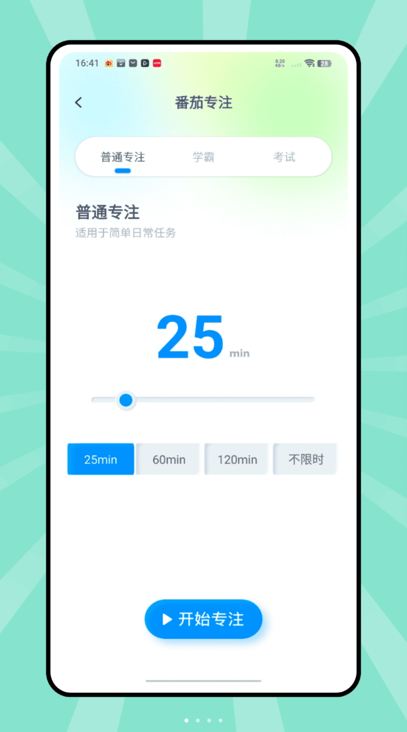 辅导猫官网版