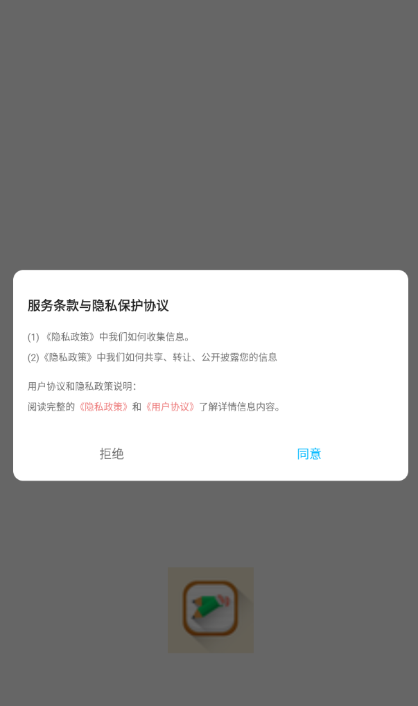 赛雷卡闪记app图1