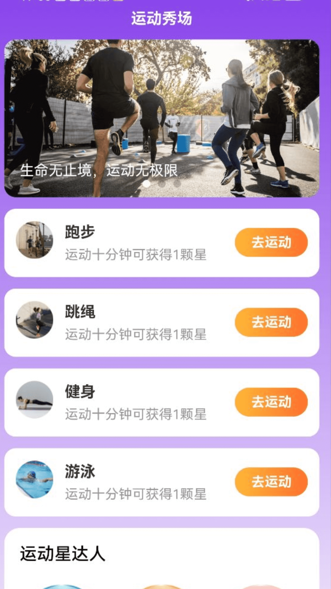 免费来电秀场软件图1