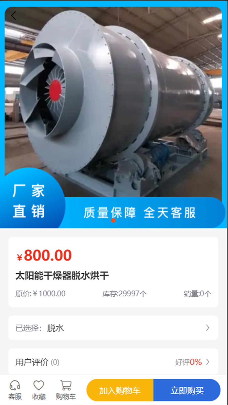 科加能源官网版图1