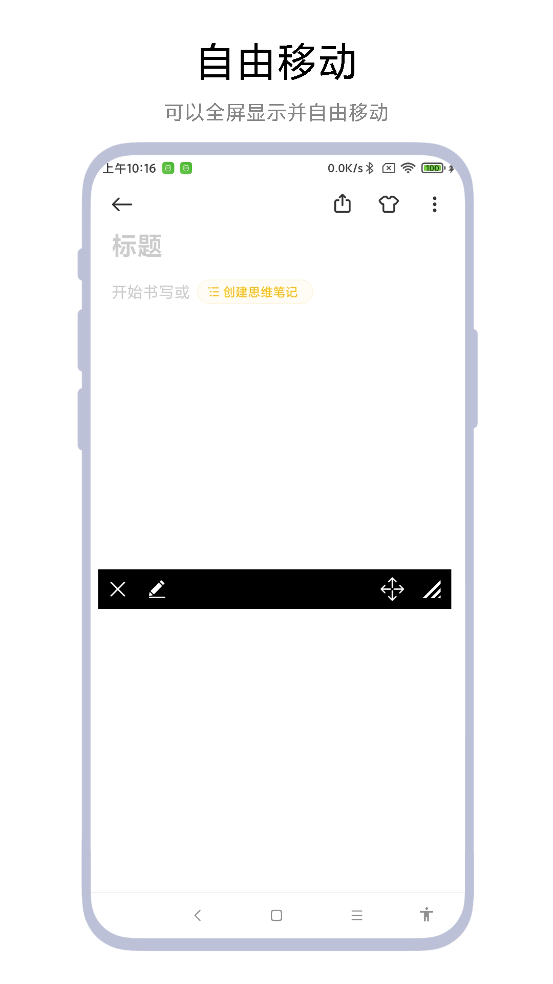 字幕遮挡器软件