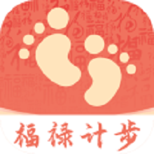 福禄计步软件图标