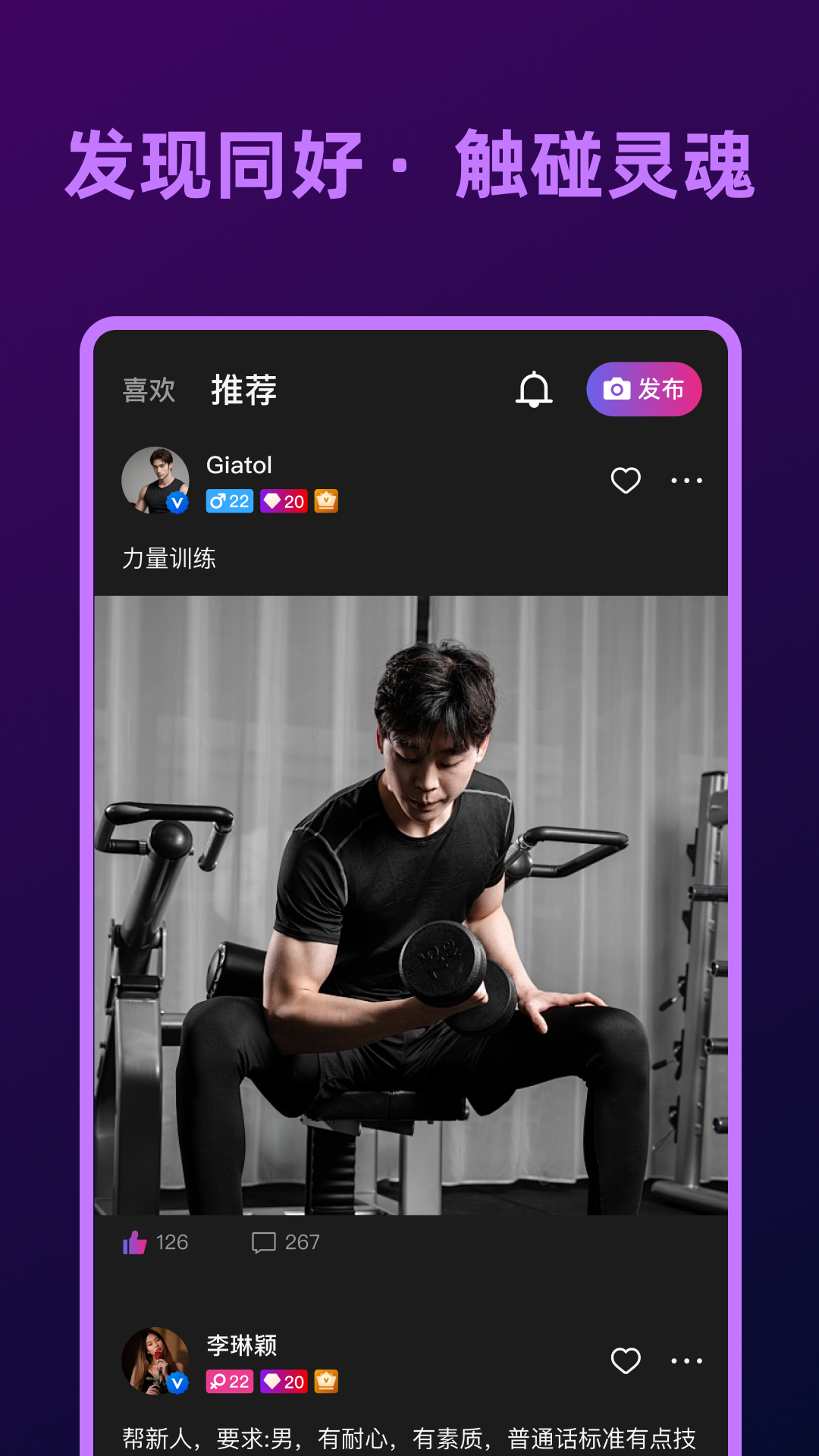字圈app