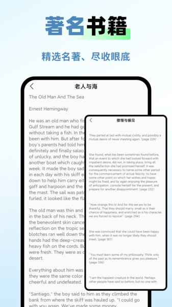 享学堂app图2
