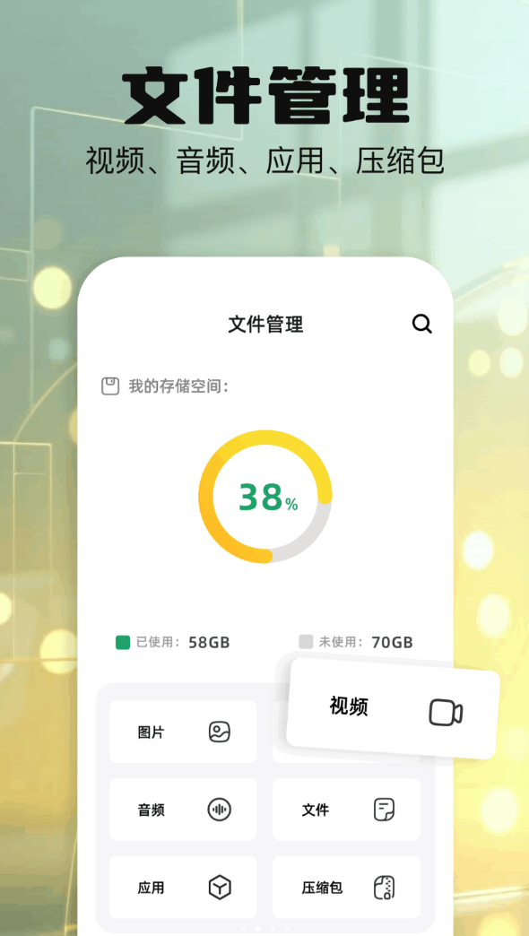 打印扫描助手app