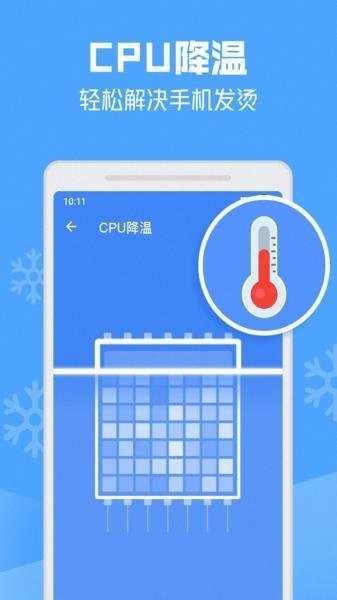 AI电池管家app图2