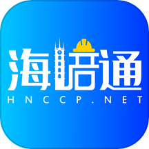 海培通手机版图标