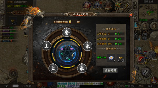 天府复古手游