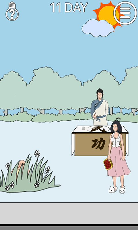 帮妈妈把辣条藏起来2游戏图2