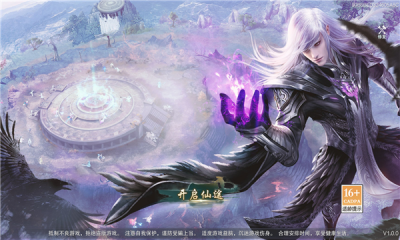 妖神奇缘游戏