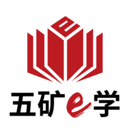 五矿e学app图标