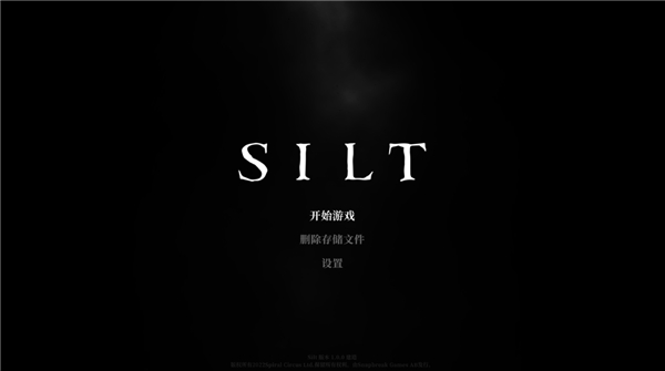 黯海手游(Silt)图3
