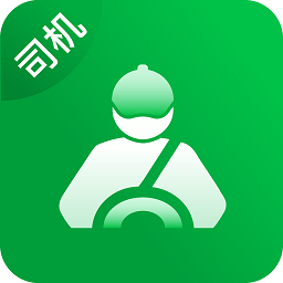 车送司机app图标