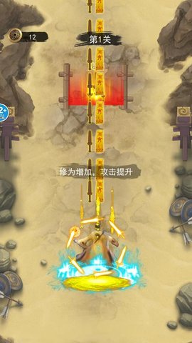 修仙吞噬进化游戏图1