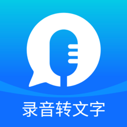 来趣录音转文字app图标