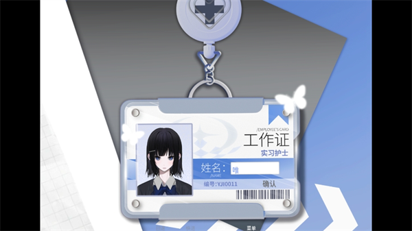 唯demo图2
