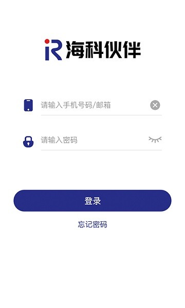 海科伙伴app图1