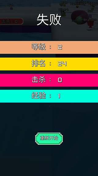 雪人大作战游戏图3