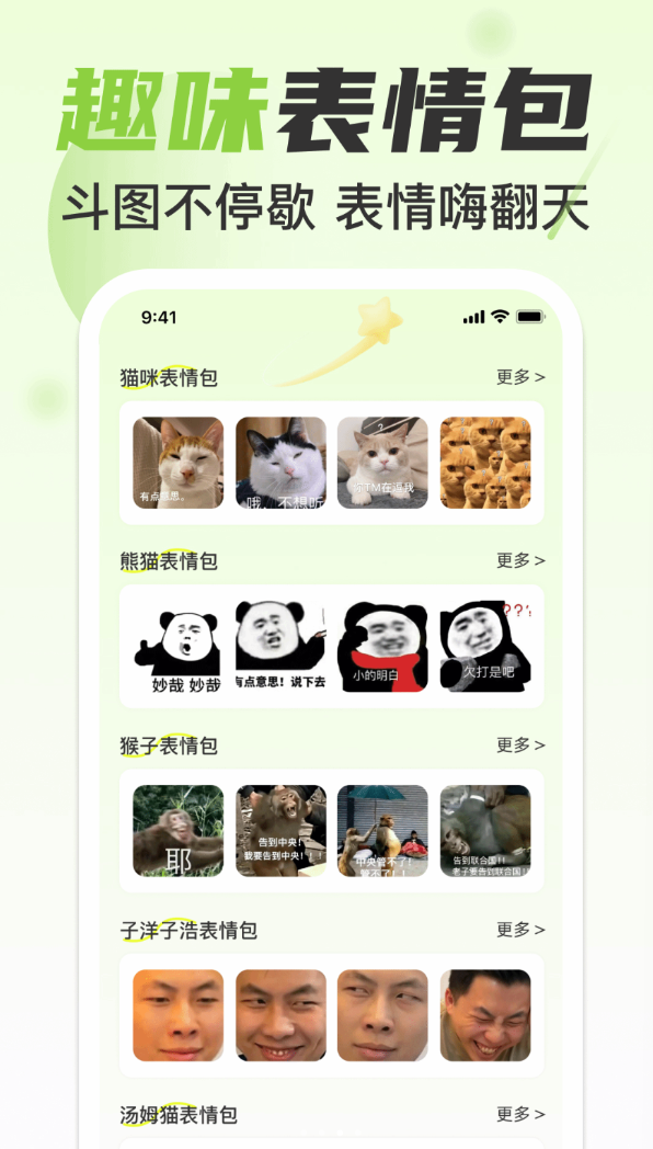 手机免费字体美化软件图3