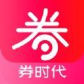 券时代app图标
