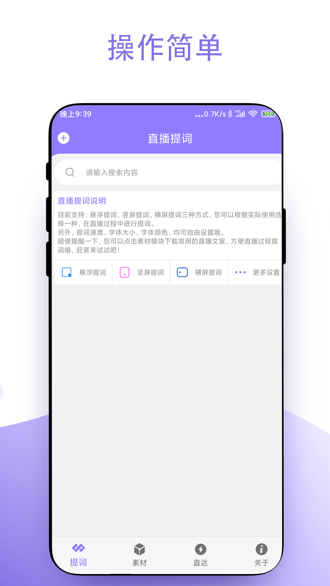 短视频助手app