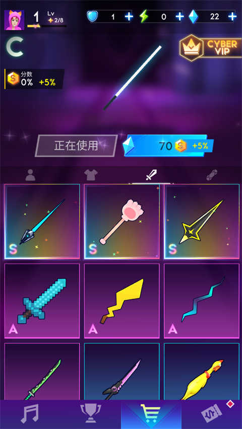 Cyber Surfer游戏图2