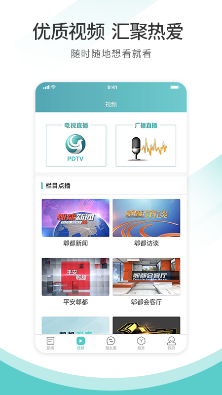天府郫都最新版图1
