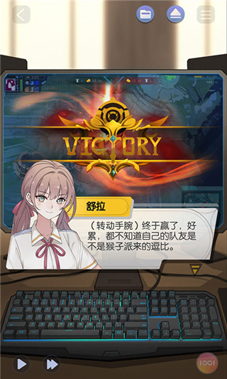可以恋爱但没必要游戏图1