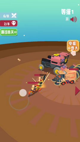电锯大作战游戏图3