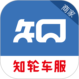 知轮商家app图标