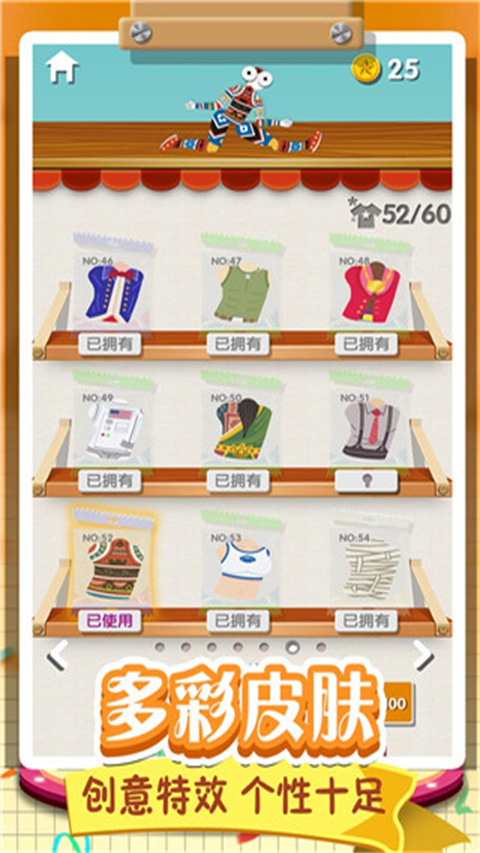翻滚的人类九游版图1