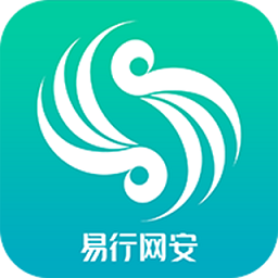 易行网安app图标