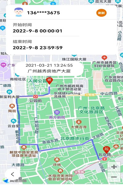 守护亲人app图1