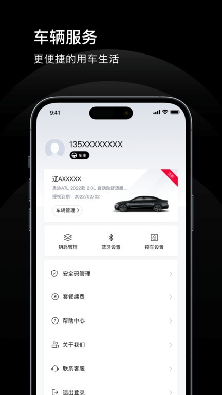 上奥智行最新版图4